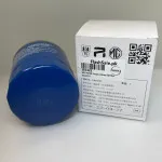 SAIC MOTOR Genuine China Oil Filter 10604737