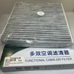 SAIC MOTOR Genuine China AC Cabin Air Filter 10869026