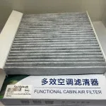 SAIC MOTOR Genuine China AC Cabin Air Filter 10869026