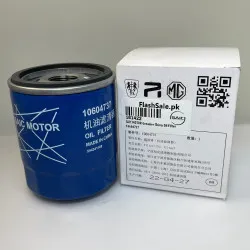 SAIC MOTOR Genuine China Oil Filter 10604737