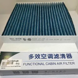 SAIC MOTOR Genuine China AC Cabin Air Filter 10869026