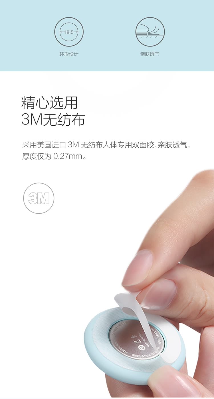 Xiaomi MiaoMiaoCe Smart Baby Thermometer Sticker Pack
