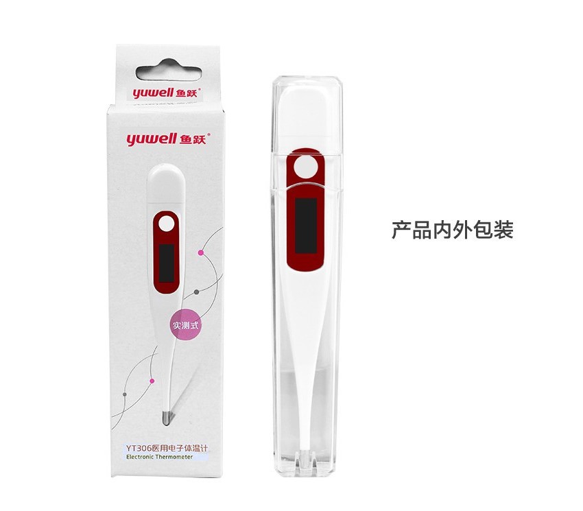 yuwell electronic digital thermometer