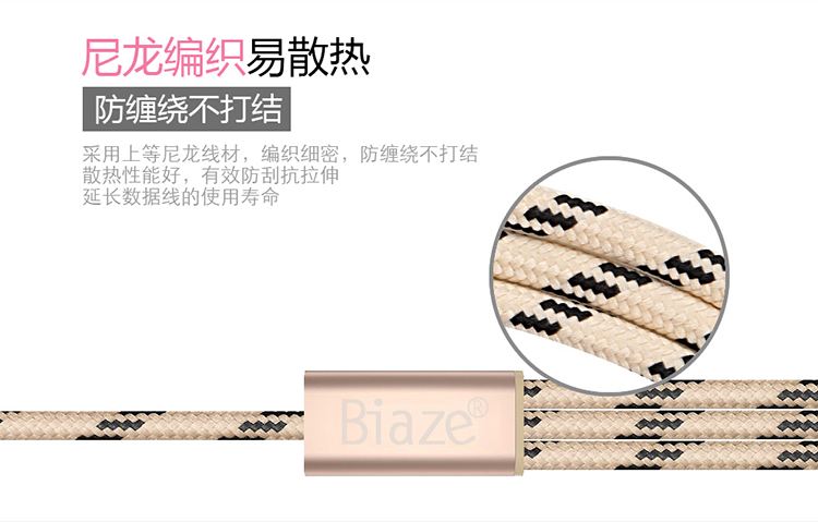 biaze k7 3-in-1 lightning charge + lightning data and charge + micro usb data and charge braided cable