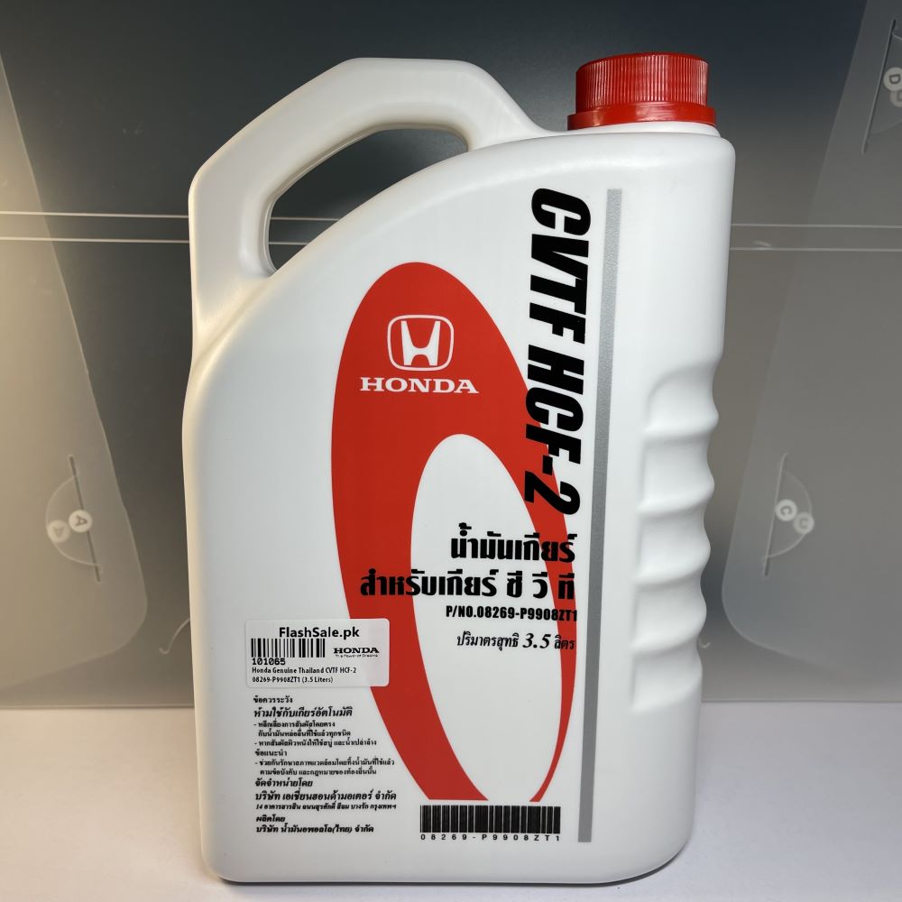 honda genuine thailand cvtf hcf-2 continuously variable transmission fluid hcf-2 3.5 liters 08269-p9908zt1