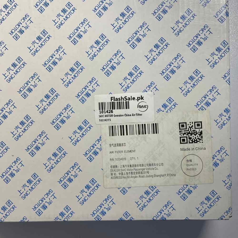 saic motor genuine china air filter 10334315