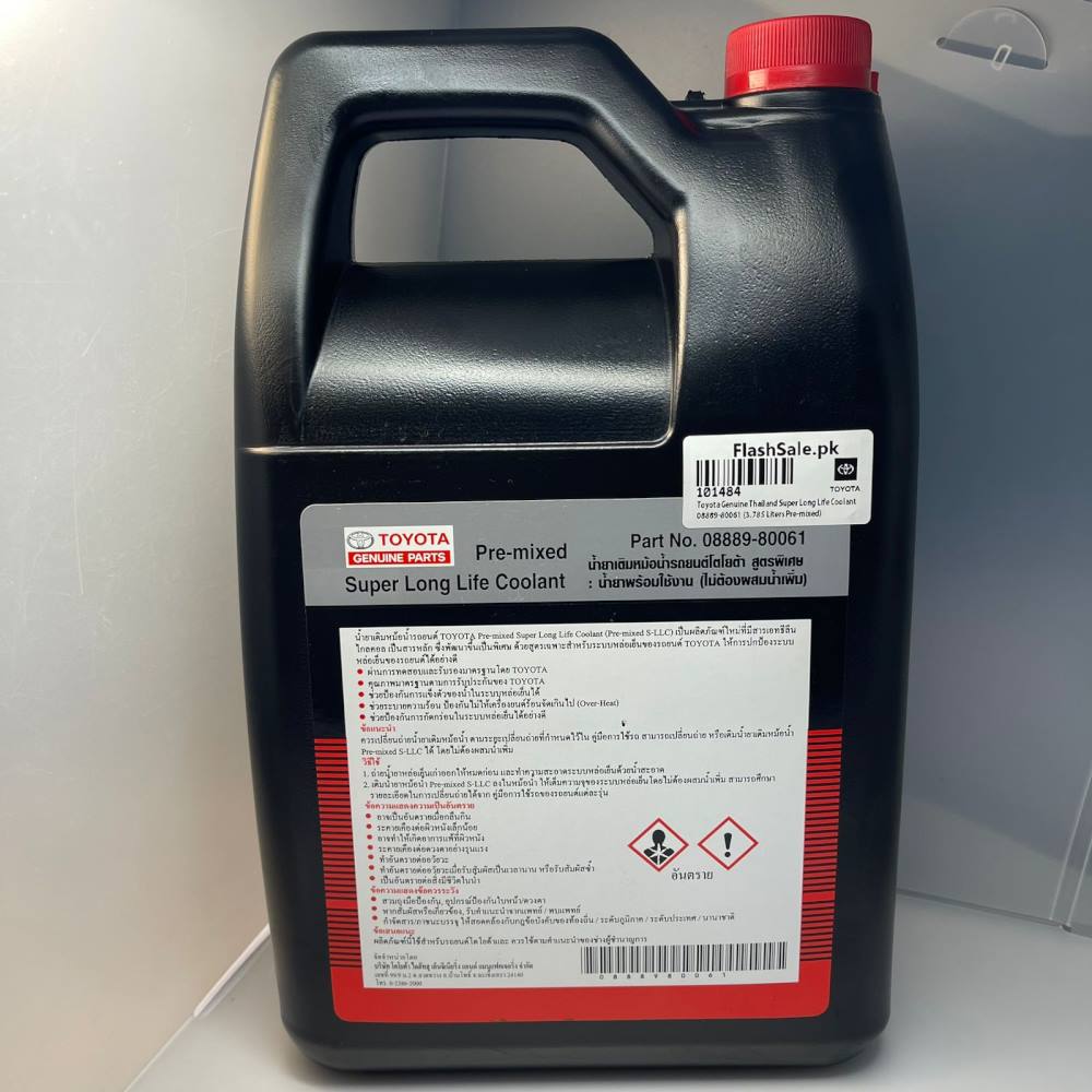 toyota genuine thailand pre-mixed super long life coolant 3.785 liters 08889-80061